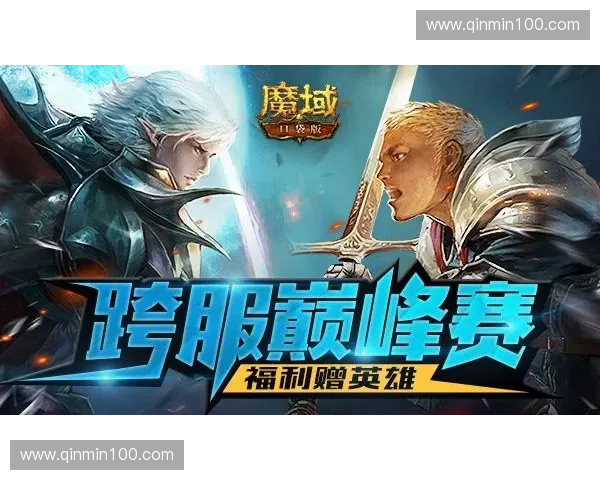 《风暴英雄全新玩法探索与策略分享提升游戏体验》